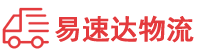 株洲到汉南区物流公司